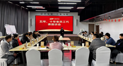 @五年&十年老員工，風雨同舟，感謝相伴！